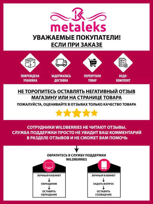 METALEKS Опасная бритва шаветка с 5x2 сменными лезвиями в чехле, со, фото 8