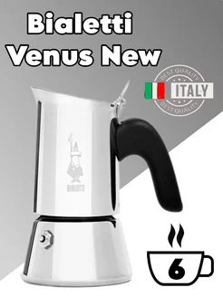 BIALETTI - каталог 2023-2024 в интернет магазине WildBerries.ru