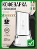Гейзерная кофеварка для индукции Биалетти Venus New 6 порций BIALETTI 16081753 купить за 6 167 ₽ в интернет‑магазине Wildberries