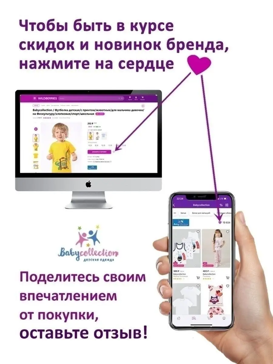 Комплект белья майка и трусы для девочки Babycollection 16083586 купить в  интернет-магазине Wildberries