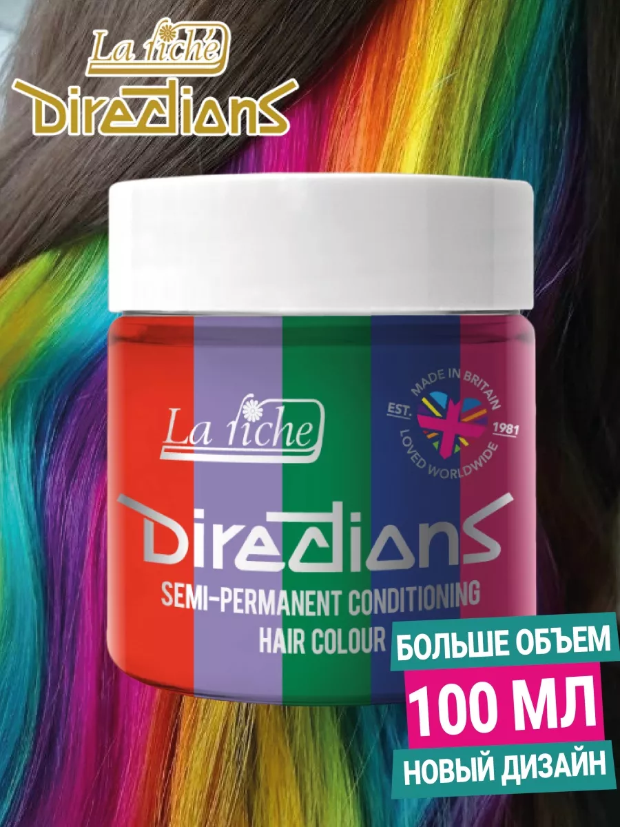 Синяя краска для волос купить в магазине HAIR24