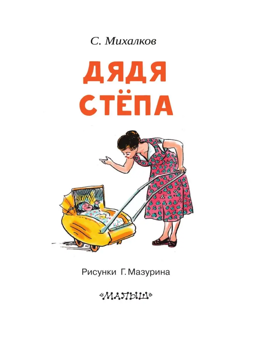 Ольга Шмаеник: пусть Карелия и дальше уверенно движется вперед | СТОЛИЦА на Онего