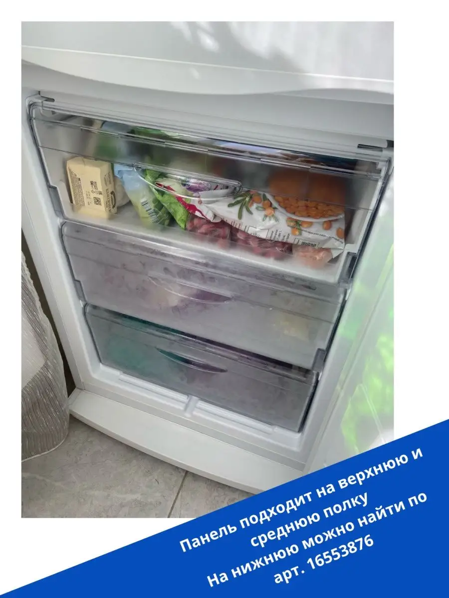 Устройство холодильника