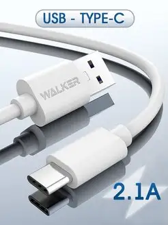 Кабель type-c usb для зарядки телефона WALKER 16096669 купить за 188 ₽ в интернет-магазине Wildberries