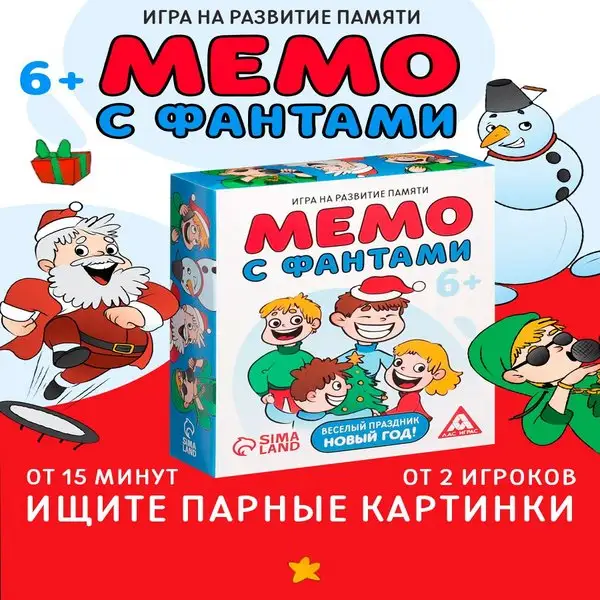 Настольная карточная игра