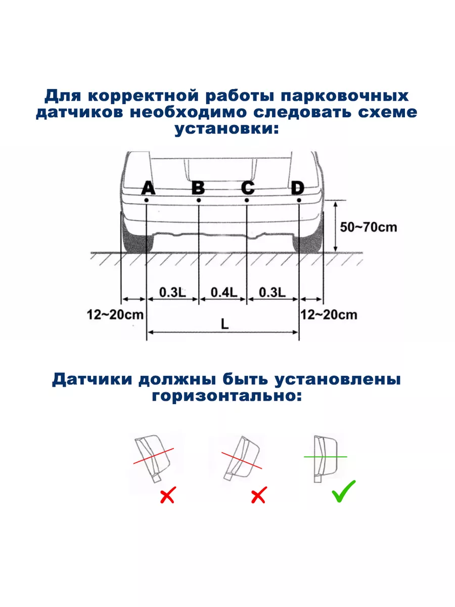 Парктроники на авто, датчики парковки 4 шт с дисплеем Blackview 16106208  купить за 1 184 ₽ в интернет-магазине Wildberries