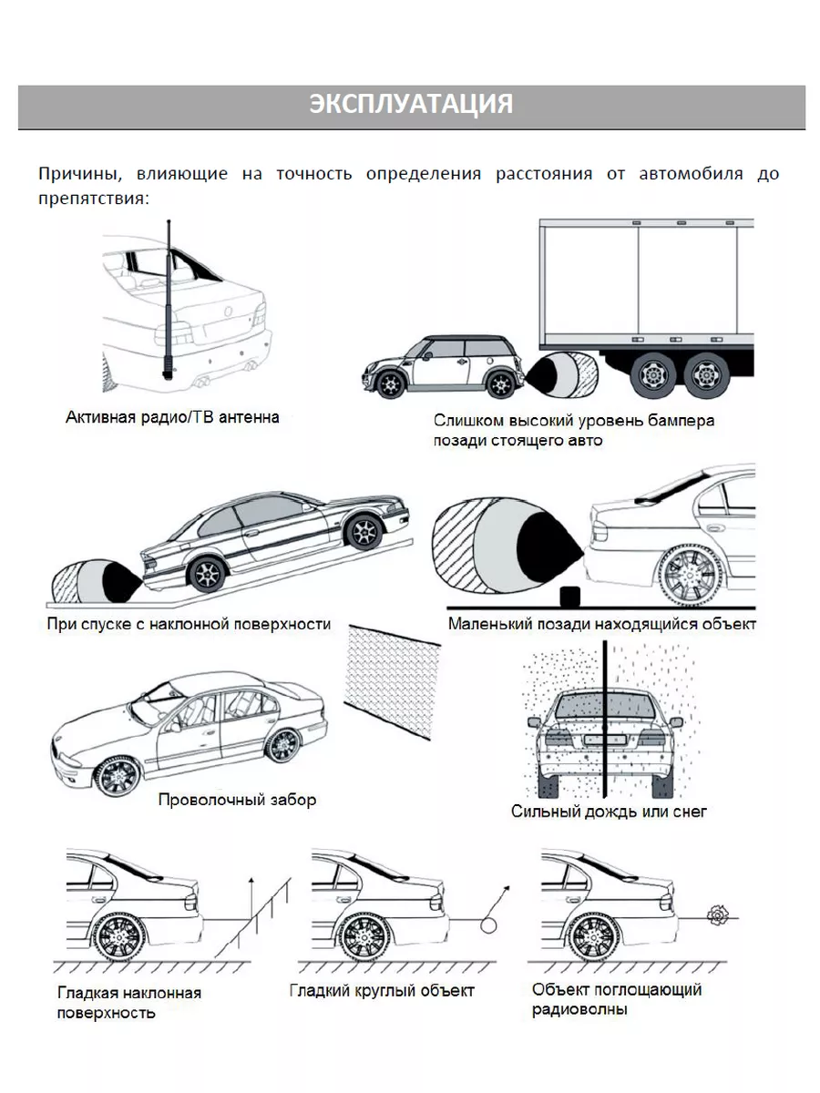 Парктроники на авто, датчики парковки 4 шт с дисплеем Blackview 16106208  купить за 1 184 ₽ в интернет-магазине Wildberries