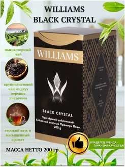 BLACK CRYSTAL. Черный чай Премиум Пеко. 200г Williams 16106320 купить за 351 ₽ в интернет-магазине Wildberries