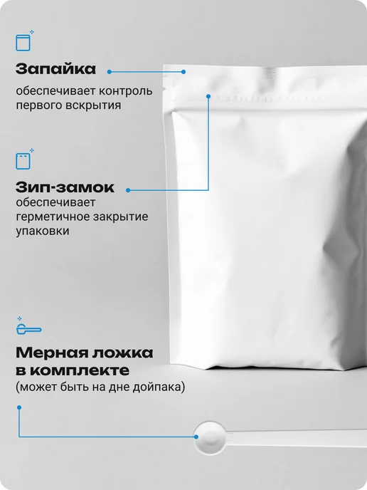 Пребиосвит Сахарозаменитель Смарт антистресс 2x100г, 2x100, 100 г, фото 7