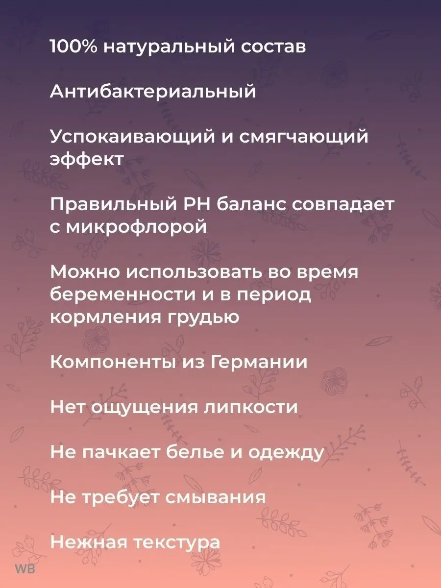 Что заставляет девушек бежать в туалет после анального секса