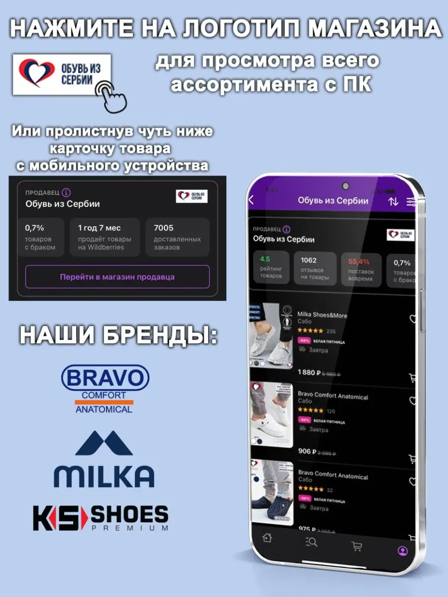 Кожаные ботинки Milka Shoes&More 16107974 купить в интернет-магазине  Wildberries