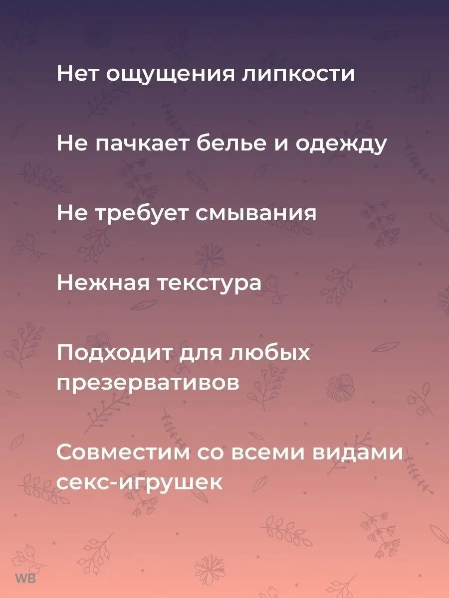 «Он называл свой член Олег Петрович-младший»: эпизоды, убившие надежду на секс