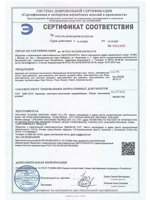 G-lauf Лейка душевая G.lauf UHS-1201, 3-функциональная, серый, фото 3