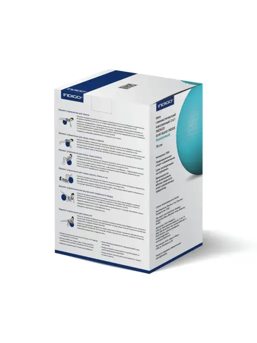 INDIGO Sport Фитбол 75 см, мяч для фитнеса, голубой, фото 5