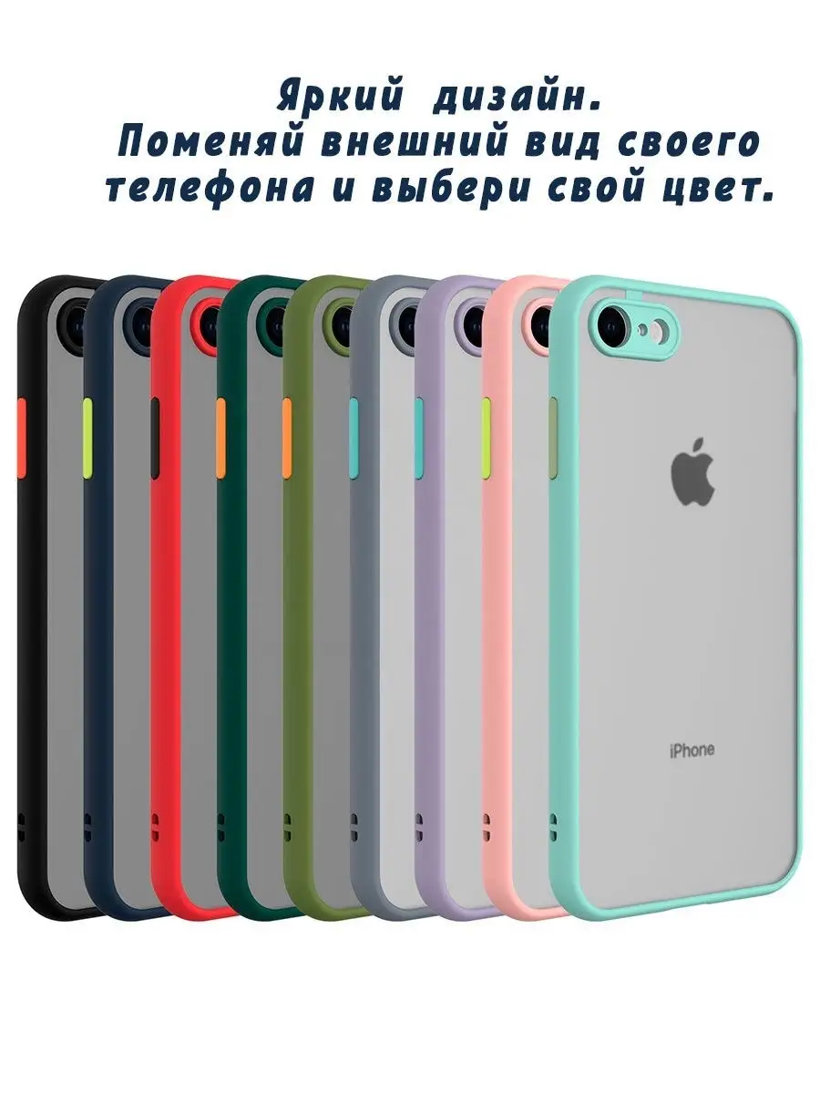 Чехол на iPhone 7/8 и iPhone SE 20/22 силиконовый BitDi 16112544 купить в  интернет-магазине Wildberries