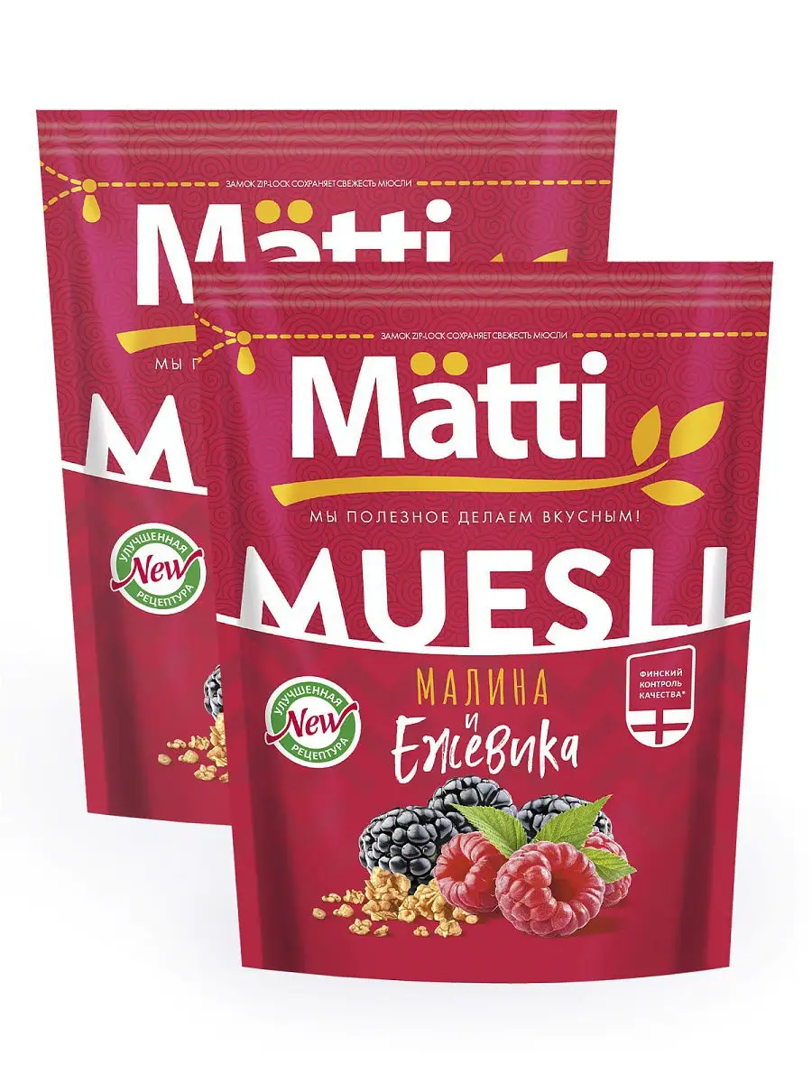 Matti/мюсли с ежевикой и малиной, 250г. Мюсли matti ежевика и малина. Мюсли матти малина. Мюсли matti ежевика и малина. Мюсли матти малина.