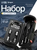 Набор инструментов подарочный Тундра 46244793 купить за 919 ₽ в интернет‑магазине Wildberries