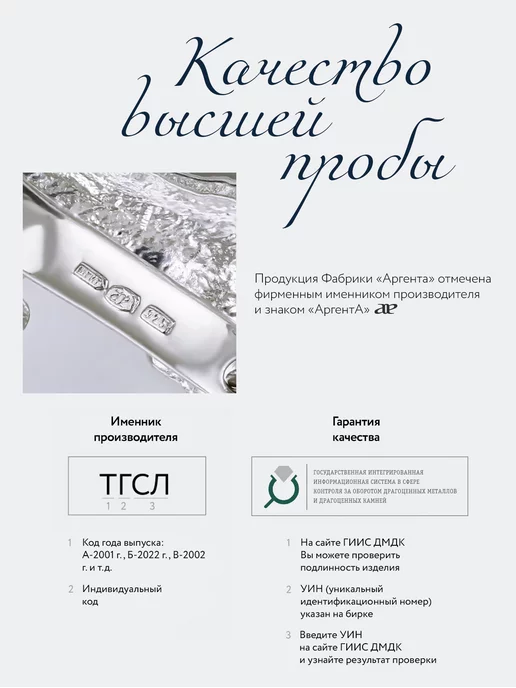 АргентА Ионизатор воды "Брызги шампанского" серебро, серебристый, фото 4