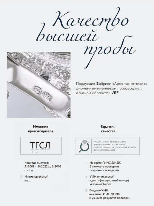 АргентА Закладка для книг подарочная "Рождество" серебряная, серебристый, фото 3