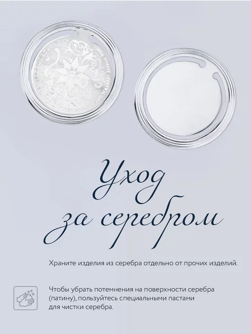 АргентА Закладка для книг подарочная "Рождество" серебряная, серебристый, фото 5