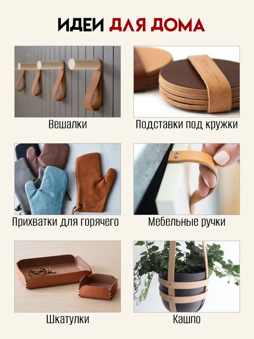 RICH LINE Home Decor Натуральная кожа для рукоделия формата А4, коричневый, фото 2