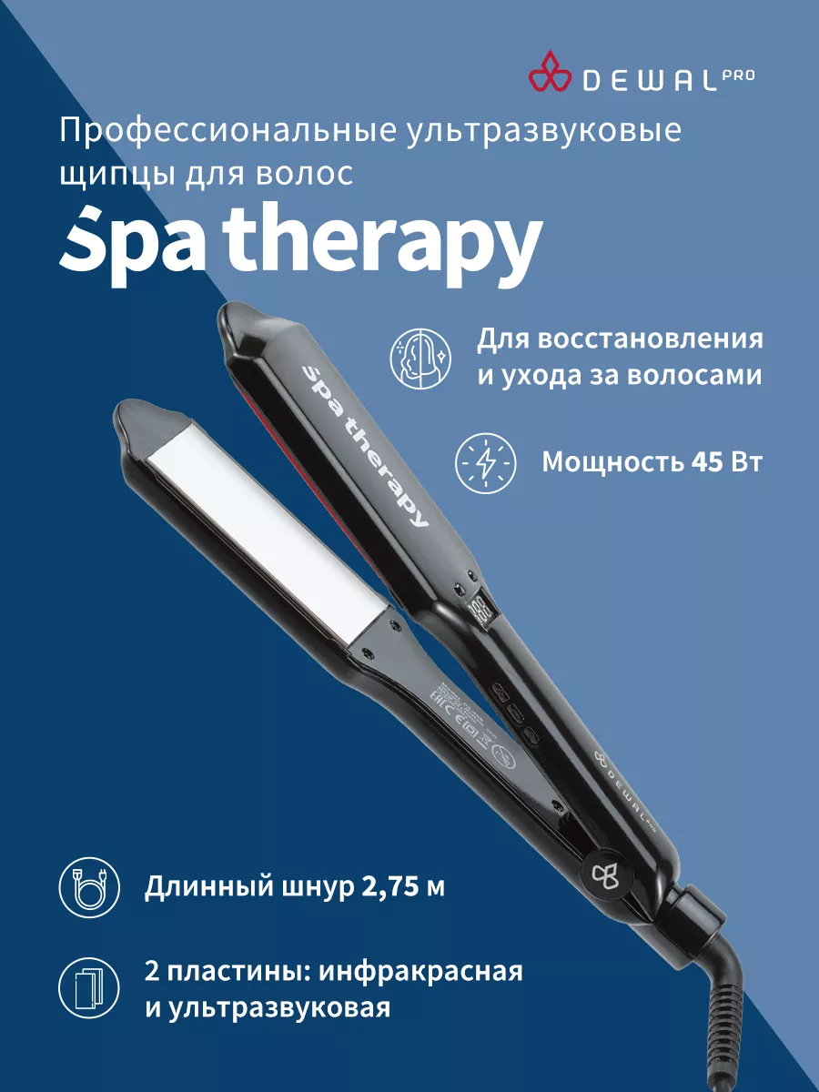 Щипцы - выпрямитель для волос malino-v.ru CP14 TITANIO DIGITAL
