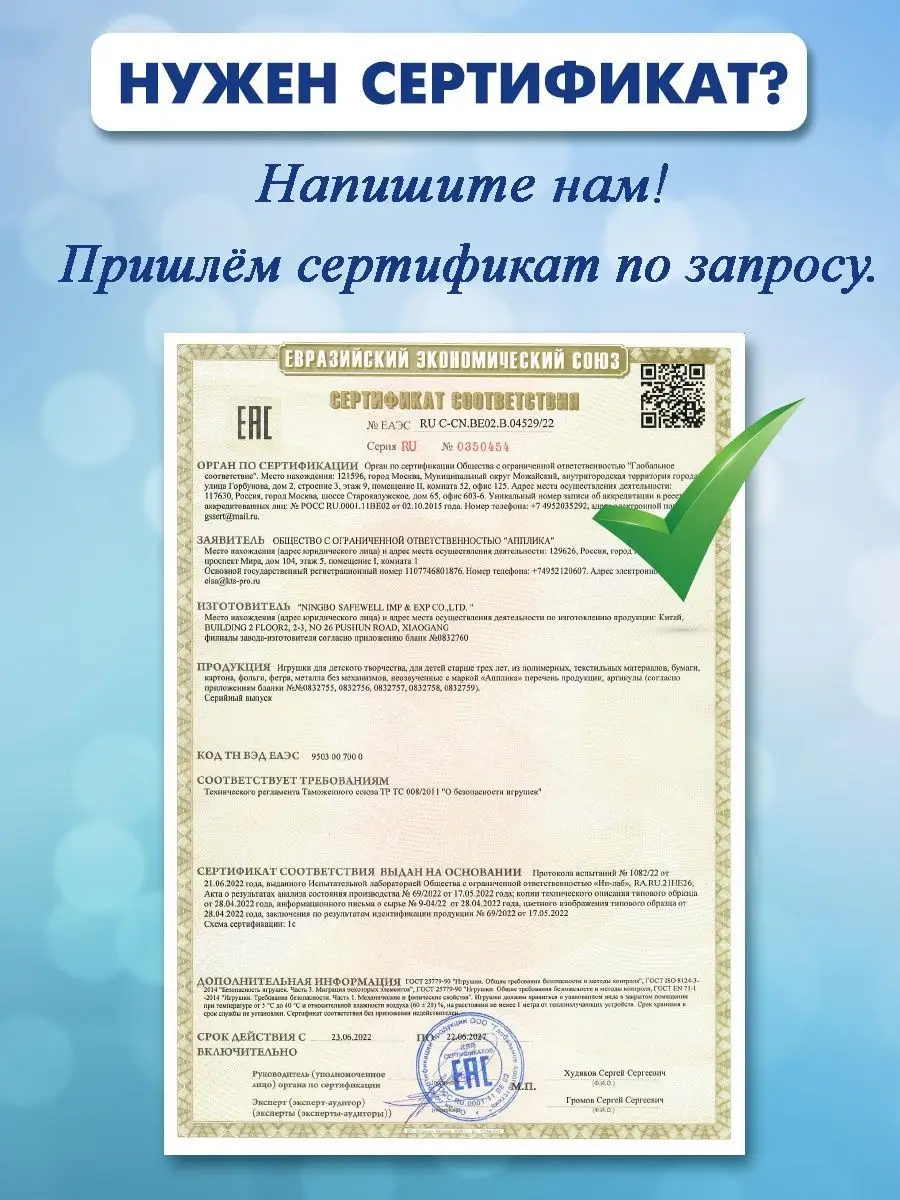 Тетрадь А5 128 листов, клетка, высечка 5 разделов Апплика 16118946 купить  за 303 ₽ в интернет-магазине Wildberries