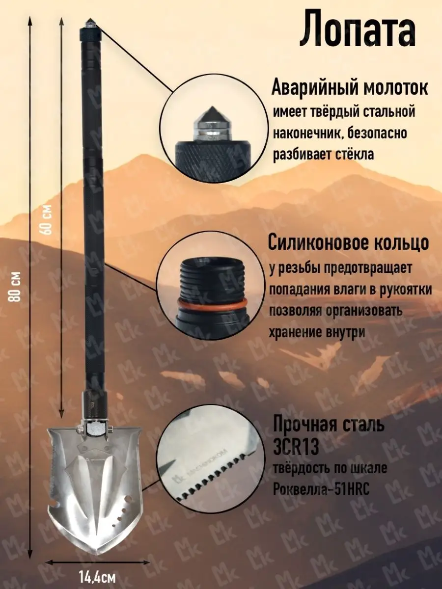 Стихи и поздравления к подарку лопата