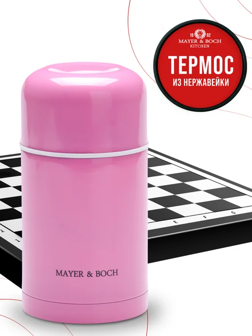 Термос 800 мл - фото 15