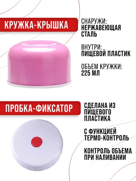 Термос 800 мл - фото 7