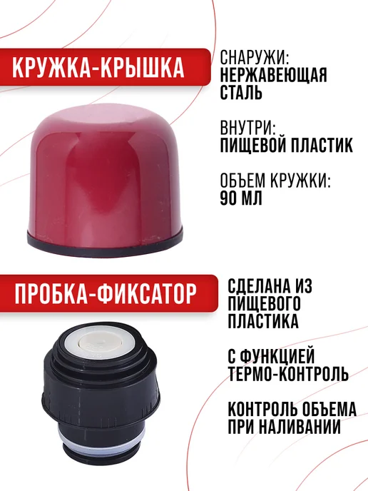 Термос 500 мл - фото 6