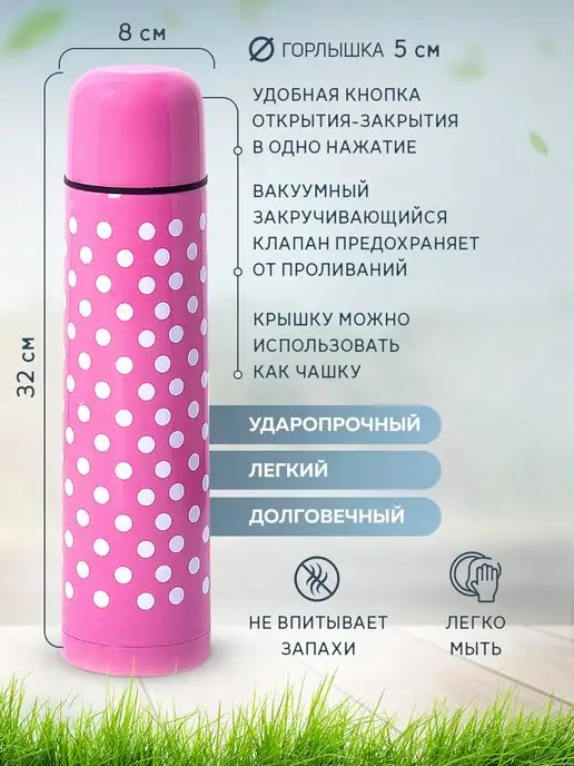 Термос 1 л - фото 2