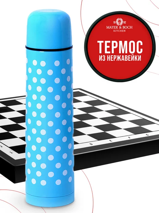 Термос 1 л - фото 10