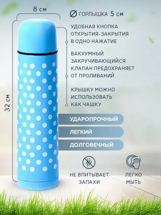 Термос 1 л - фото 11