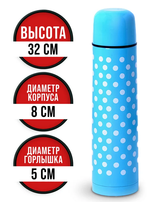 Термос 1 л - фото 2