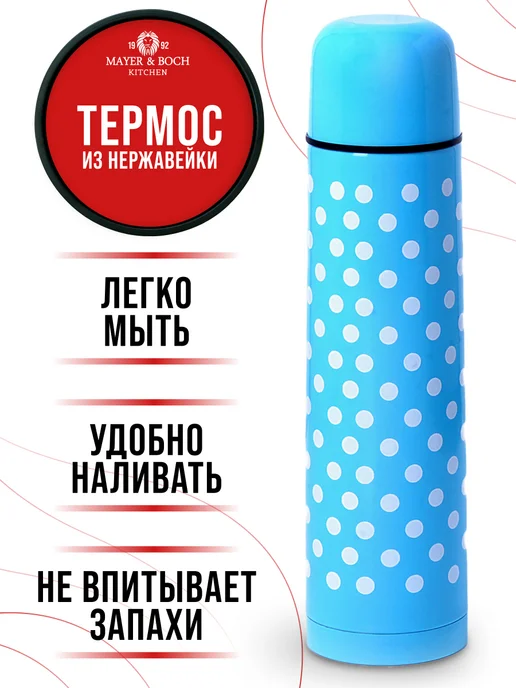 Термос 1 л - фото 5