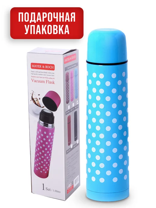 Термос 1 л - фото 6