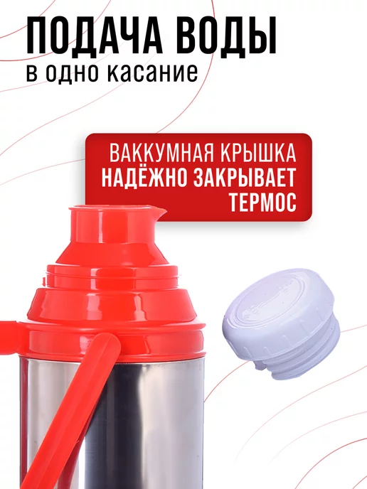 Термос  для чая со стеклянной колбой до 4 литров - фото 10