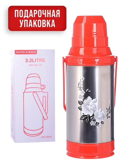 Термос  для чая со стеклянной колбой до 4 литров - фото 11