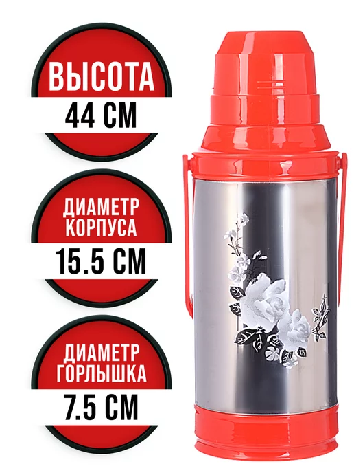 Термос  для чая со стеклянной колбой до 4 литров - фото 2