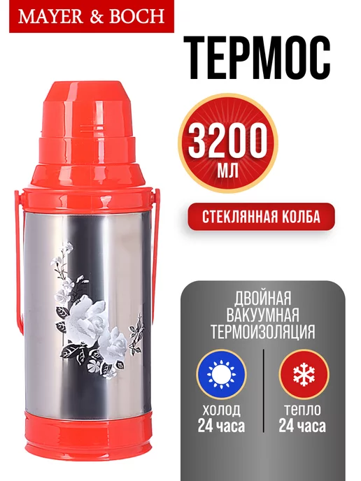 Термос  для чая со стеклянной колбой до 4 литров - фото 4