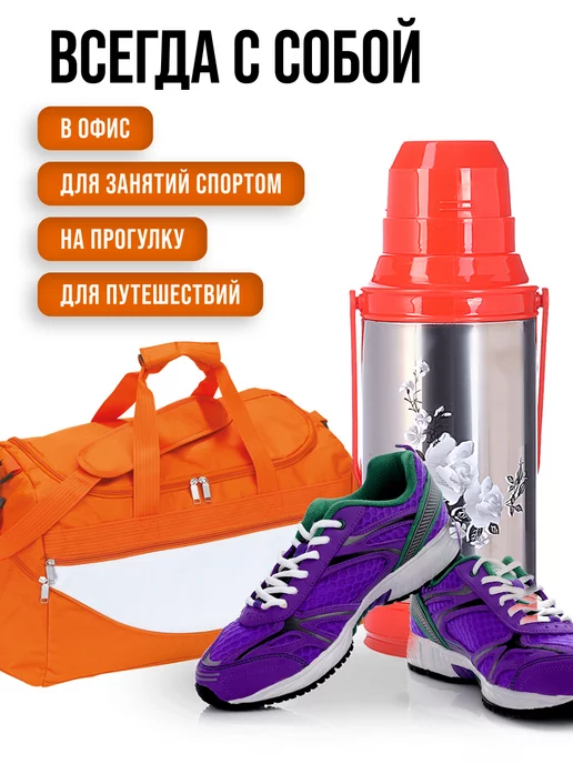 Термос  для чая со стеклянной колбой до 4 литров - фото 5