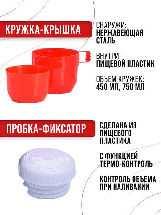 Термос  для чая со стеклянной колбой до 4 литров - фото 8
