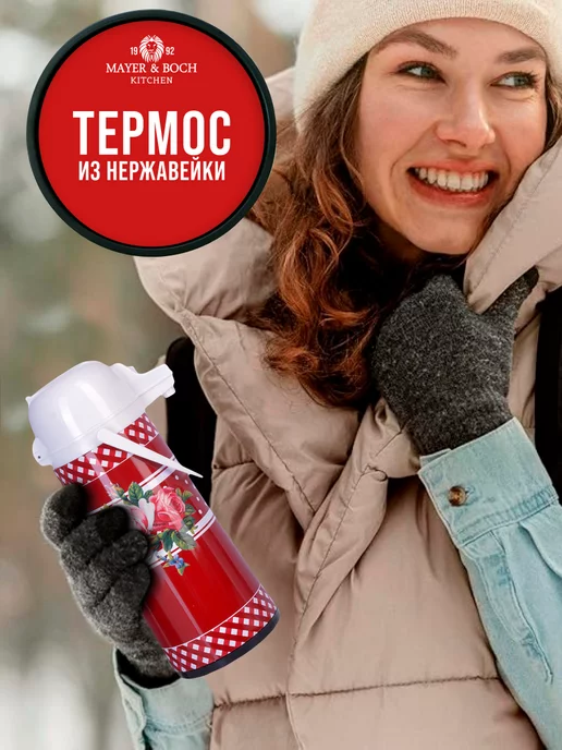 Термос с помпой 2 литра - фото 11