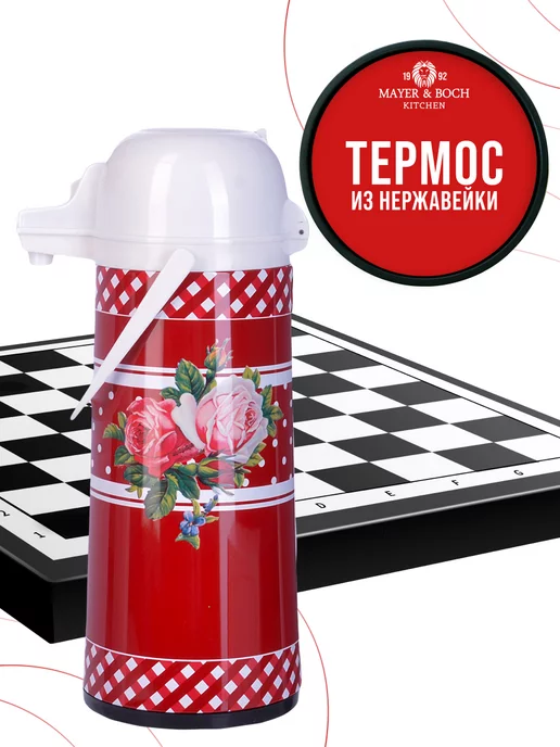 Термос с помпой 2 литра - фото 14