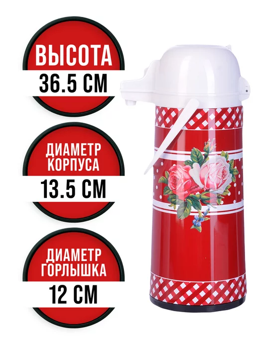 Термос с помпой 2 литра - фото 2