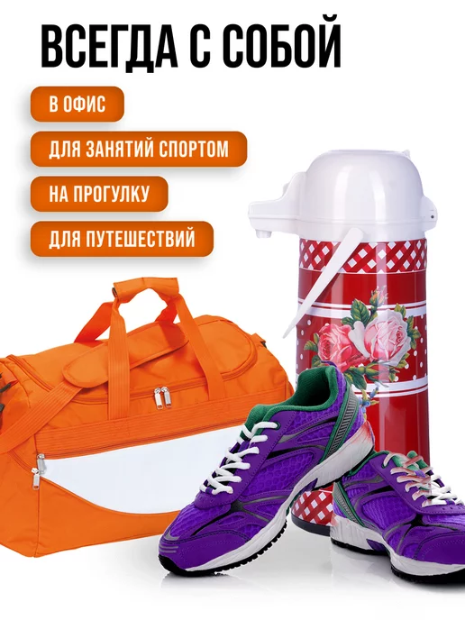 Термос с помпой 2 литра - фото 5