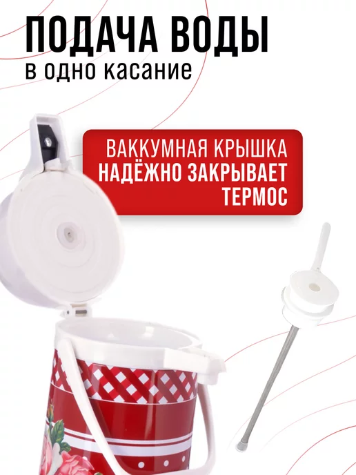 Термос с помпой 2 литра - фото 9