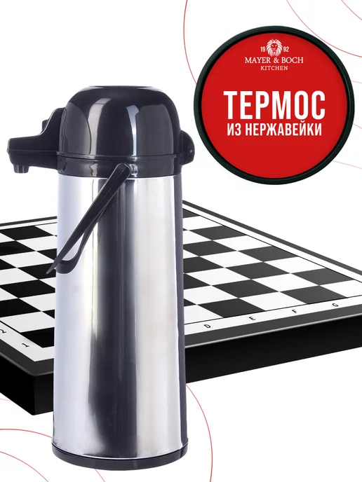 Термос с помпой 2 литра - фото 14