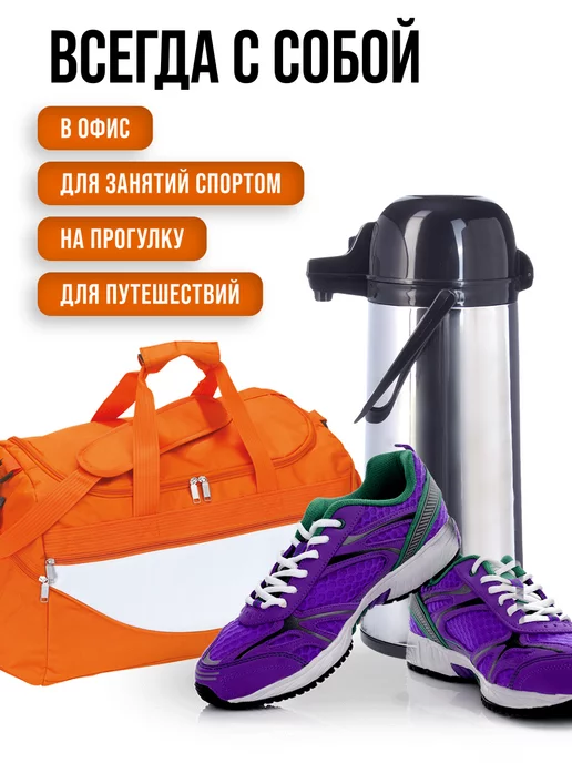 Термос с помпой 2 литра - фото 5